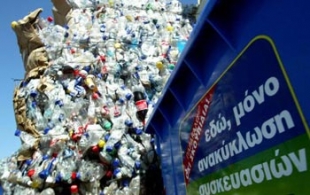 Περίπου 440.000 τόνοι συσκευασιών και χαρτιού ανακυκλώθηκαν