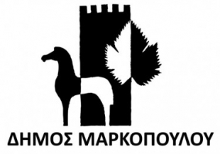 Τη διακοπή του επενδυτικού προγράμματός του, για τη δημιουργία μονάδων παραγωγής ηλεκτρικής ενέργειας από βιομάζα στον Δήμο Μαρκοπούλου, ανακοίνωσε ο Όμιλος DOS GROUP