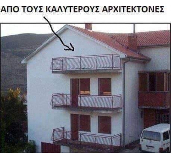 &Kappa;&Alpha;&Tau;&Alpha;&Sigma;&Kappa;&Epsilon;&Upsilon;&Alpha;&Sigma;&Tau;&Iota;&Kappa;&Alpha; &Alpha;&Sigma;&Tau;&Epsilon;&Iota;&Alpha;