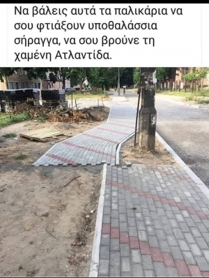 &Alpha;&upsilon;&tau;&omicron;&sigmaf; &epsilon;&iota;&nu;&alpha;&iota; &delta;&iota;ά&delta;&rho;&omicron;&mu;&omicron;&sigmaf;...