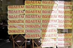 &Tau;&omicron; 30% &phi;&theta;ά&nu;&epsilon;&iota; &eta; &mu;&epsilon;ί&omega;&sigma;&eta; &sigma;&tau;&iota;&sigmaf; &tau;&iota;&mu;έ&sigmaf; &kappa;&alpha;&tau;&omicron;&iota;&kappa;ί&alpha;&sigmaf; &tau;&eta;&nu; &tau;&epsilon;&lambda;&epsilon;&upsilon;&tau;&alpha;ί&alpha; &tau;&rho;&iota;&epsilon;&tau;ί&alpha;