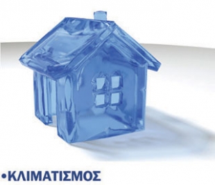 &Kappa;&Lambda;&Iota;&Mu;&Alpha;&Tau;&Iota;&Sigma;&Mu;&Omicron;&Sigma;