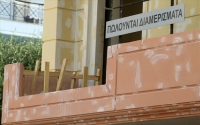 &Kappa;&alpha;&tau;έ&rho;&rho;&epsilon;&upsilon;&sigma;&alpha;&nu; &omicron;&iota; &epsilon;&pi;&epsilon;&nu;&delta;ύ&sigma;&epsilon;&iota;&sigmaf; &sigma;&tau;&alpha; &alpha;&kappa;ί&nu;&eta;&tau;&alpha;