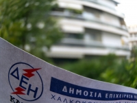 &Chi;&alpha;&rho;ά&tau;&sigma;&iota; &sigma;&tau;&alpha; &alpha;&kappa;ί&nu;&eta;&tau;&alpha; &kappa;&alpha;&iota; &tau;&omicron; 2013. &Epsilon;ί&sigma;&pi;&rho;&alpha;&xi;&eta; &mu;έ&sigma;&omega; &tau;&eta;&sigmaf; &Delta;&Epsilon;&Eta;