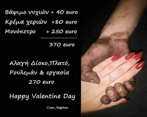 Happy Valentine day
