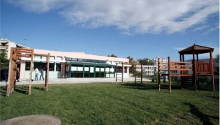 &Kappa;&alpha;&theta;&upsilon;&sigma;&tau;&epsilon;&rho;&epsilon;ί &eta; &kappa;&alpha;&tau;&alpha;&sigma;&kappa;&epsilon;&upsilon;ή &beta;&iota;&omicron;&kappa;&lambda;&iota;&mu;&alpha;&tau;&iota;&kappa;ώ&nu; &sigma;&chi;&omicron;&lambda;&iota;&kappa;ώ&nu; &kappa;&tau;&iota;&rho;ί&omega;&nu;