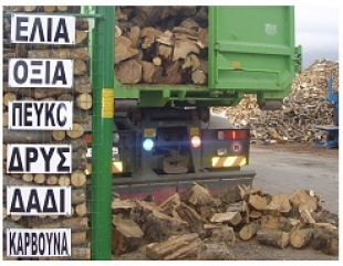 &Mu;&epsilon; &kappa;&upsilon;&beta;&iota;&kappa;ά &kappa;&alpha;&iota; ό&chi;&iota; &kappa;&iota;&lambda;ά &theta;&alpha; &pi;&rho;&omicron;&mu;&eta;&theta;&epsilon;&upsilon;ό&mu;&alpha;&sigma;&tau;&epsilon; &pi;&lambda;έ&omicron;&nu; &kappa;&alpha;&upsilon;&sigma;ό&xi;&upsilon;&lambda;&alpha; 