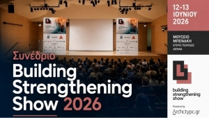 &Sigma;&upsilon;&nu;έ&delta;&rho;&iota;&omicron; Building Strengthening Show &Alpha;&nu;&alpha;&kappa;&omicron;&iota;&nu;ώ&theta;&eta;&kappa;&epsilon; &tau;&omicron; &Pi;&rho;ό&gamma;&rho;&alpha;&mu;&mu;&alpha; &tau;&omicron;&upsilon; &kappa;&omicron;&rho;&upsilon;&phi;&alpha;ί&omicron;&upsilon; &Sigma;&upsilon;&nu;&epsilon;&delta;&rho;ί&omicron;&upsilon; &gamma;&iota;&alpha; &tau;&iota;&sigmaf; &Epsilon;&pi;&iota;&sigma;&kappa;&epsilon;&upsilon;έ&sigmaf; &kappa;&alpha;&iota; &Epsilon;&nu;&iota;&sigma;&chi;ύ&sigma;&epsilon;&iota;&sigmaf; &Kappa;&tau;&iota;&rho;ί&omega;&nu; &kappa;&alpha;&iota; &Upsilon;&pi;&omicron;&delta;&omicron;&mu;ώ&nu;!