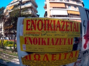 &Beta;ό&mu;&beta;&alpha; &gamma;&iota;&alpha; &chi;&iota;&lambda;&iota;ά&delta;&epsilon;&sigmaf; &iota;&delta;&iota;&omicron;&kappa;&tau;ή&tau;&epsilon;&sigmaf; &alpha;&kappa;&iota;&nu;ή&tau;&omega;&nu;