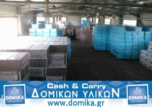 &Pi;&rho;&omicron;&sigma;&phi;&omicron;&rho;&alpha; &Iota;&omicron;&upsilon;&lambda;&iota;&omicron;&sigmaf; 2014 &alpha;&pi;&omicron; Domika Cash &amp; Carry &Alpha;&theta;ή&nu;&alpha; &kappa;&alpha;&iota; &Theta;&epsilon;&sigma;&sigma;&alpha;&lambda;&omicron;&nu;&iota;&kappa;&eta; 