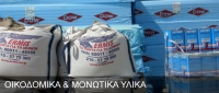 &Mu;&epsilon;ί&omega;&sigma;&eta; 2% &tau;&omega;&nu; &tau;&iota;&mu;ώ&nu; &tau;&omega;&nu; &omicron;&iota;&kappa;&omicron;&delta;&omicron;&mu;&iota;&kappa;ώ&nu; &upsilon;&lambda;&iota;&kappa;ώ&nu;, &tau;&omicron;&nu; &Omicron;&kappa;&tau;ώ&beta;&rho;&iota;&omicron;