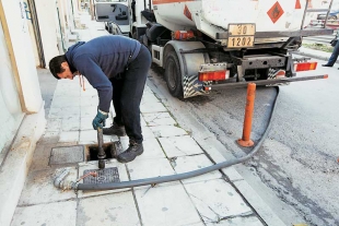 &Mu;&epsilon;ί&omega;&sigma;&eta; &tau;&omicron;&upsilon; &Epsilon;&Phi;&Kappa; &sigma;&tau;&omicron; &pi;&epsilon;&tau;&rho;έ&lambda;&alpha;&iota;&omicron;