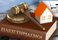 &Pi;&lambda;&epsilon;&iota;&sigma;&tau;&eta;&rho;&iota;&alpha;&sigma;&mu;&omicron;ί: &Pi;&omicron;&iota;&alpha; &sigma;&pi;ί&tau;&iota;&alpha; &kappa;&iota;&nu;&delta;&upsilon;&nu;&epsilon;ύ&omicron;&upsilon;&nu; &kappa;&alpha;&iota; &pi;&omicron;&iota;&alpha; &pi;&rho;&omicron;&sigma;&tau;&alpha;&tau;&epsilon;ύ&omicron;&nu;&tau;&alpha;&iota; &mu;&epsilon; &tau;&eta;&nu; &tau;&epsilon;&lambda;&iota;&kappa;ή &alpha;&pi;ό&phi;&alpha;&sigma;&eta; &tau;&eta;&sigmaf; &kappa;&upsilon;&beta;έ&rho;&nu;&eta;&sigma;&eta;&sigmaf;