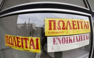 &Eta; &kappa;&alpha;&tau;ά&rho;&alpha; &tau;&omega;&nu; &alpha;&kappa;&iota;&nu;ή&tau;&omega;&nu;