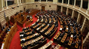 &Omicron;&rho;&omicron;&iota; &kappa;&alpha;&iota; &pi;&rho;&omicron;ϋ&pi;&omicron;&theta;έ&sigma;&epsilon;&iota;&sigmaf; &gamma;&iota;&alpha; &pi;&rho;&omicron;&sigma;&tau;&alpha;&sigma;ί&alpha; &alpha;' &kappa;&alpha;&tau;&omicron;&iota;&kappa;ί&alpha;&sigmaf;